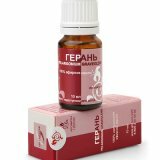 Лечение заболеваний маслом герани